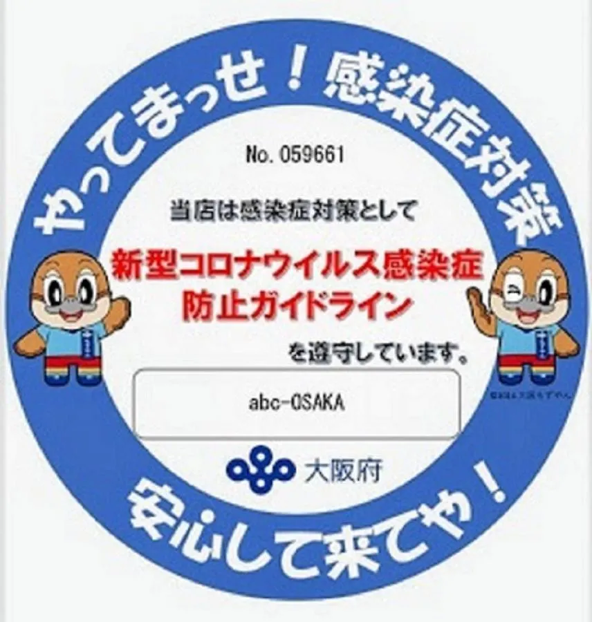 Abc Osaka Apartment